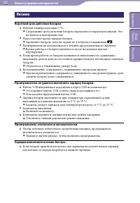 Страница 105