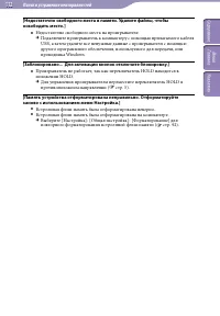 Страница 112