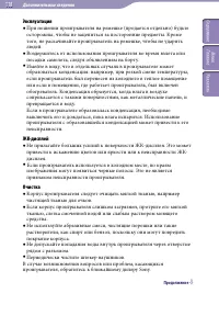 Страница 118