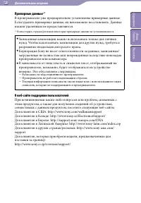 Страница 120