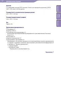 Страница 129