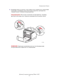 Страница 100