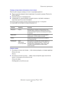 Страница 118