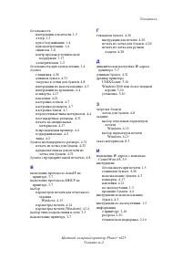 Страница 126