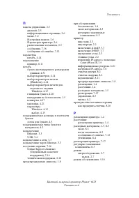 Страница 128