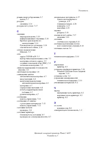 Страница 129