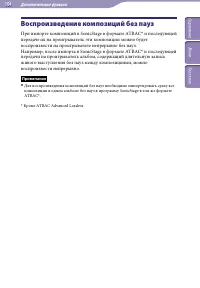 Страница 104