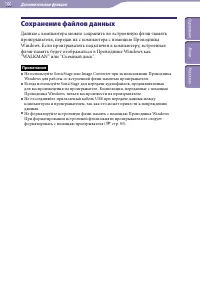 Страница 106