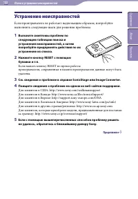 Страница 108