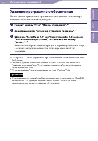 Страница 121