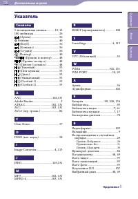 Страница 136