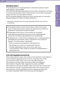 Страница 128