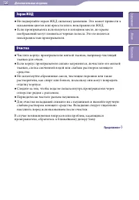 Страница 126