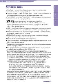 Страница 129