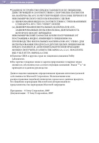 Страница 130