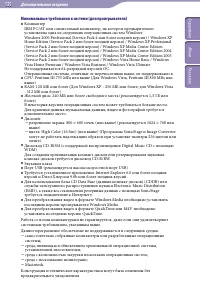 Страница 135