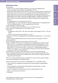 Страница 130