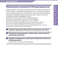 Страница 101