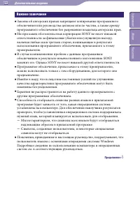 Страница 122