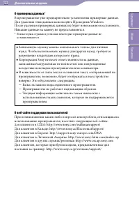 Страница 123