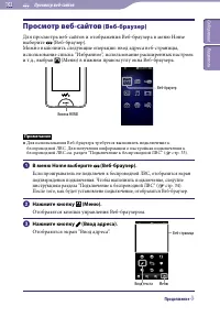 Страница 102