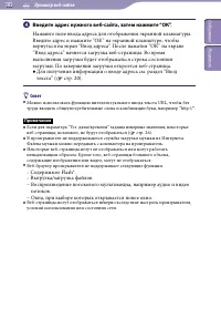 Страница 103