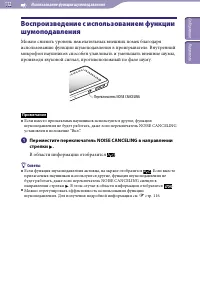 Страница 112