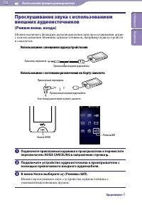 Страница 113