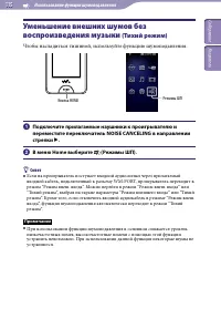 Страница 115