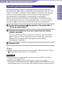 Страница 117