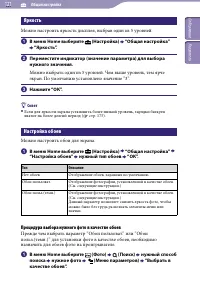 Страница 121