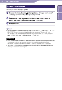 Страница 122