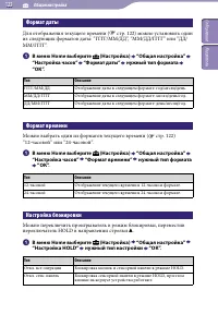 Страница 123