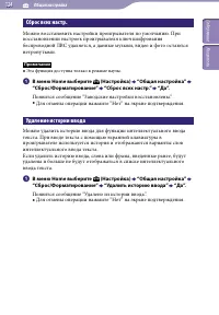 Страница 124