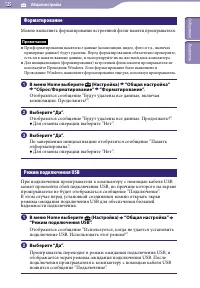 Страница 125