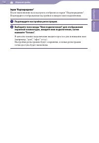 Страница 132