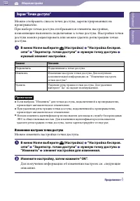 Страница 133