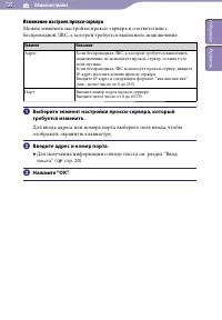 Страница 135