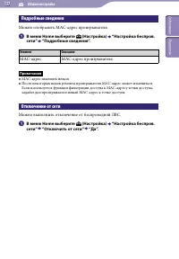 Страница 137