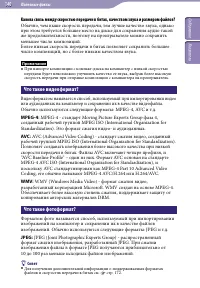 Страница 140