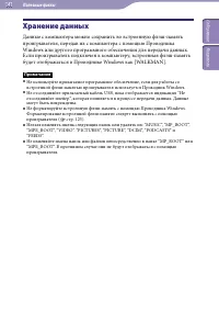 Страница 141