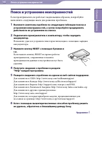 Страница 143