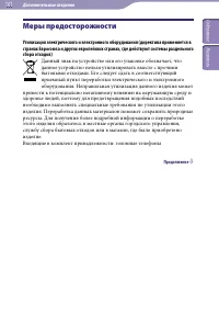 Страница 161