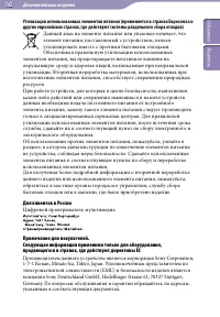 Страница 162