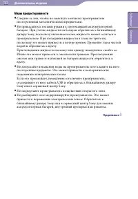 Страница 163