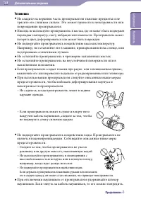 Страница 164