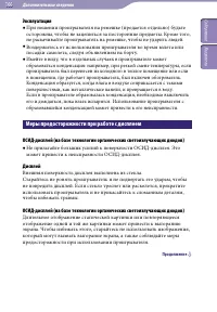 Страница 166