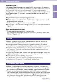 Страница 167