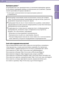 Страница 169