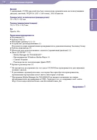 Страница 176